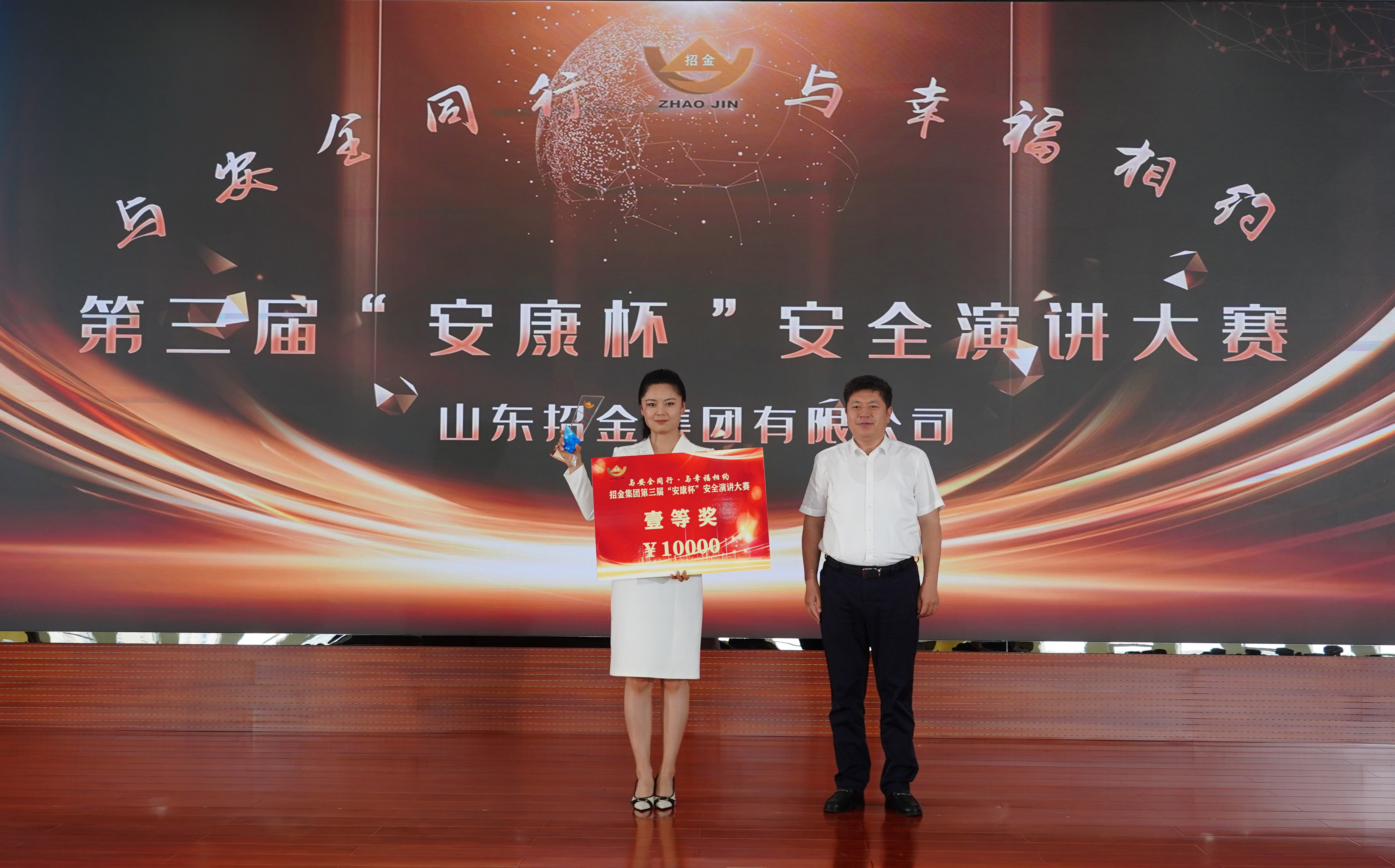 1719045955528049882.jpg 一等奖.jpg