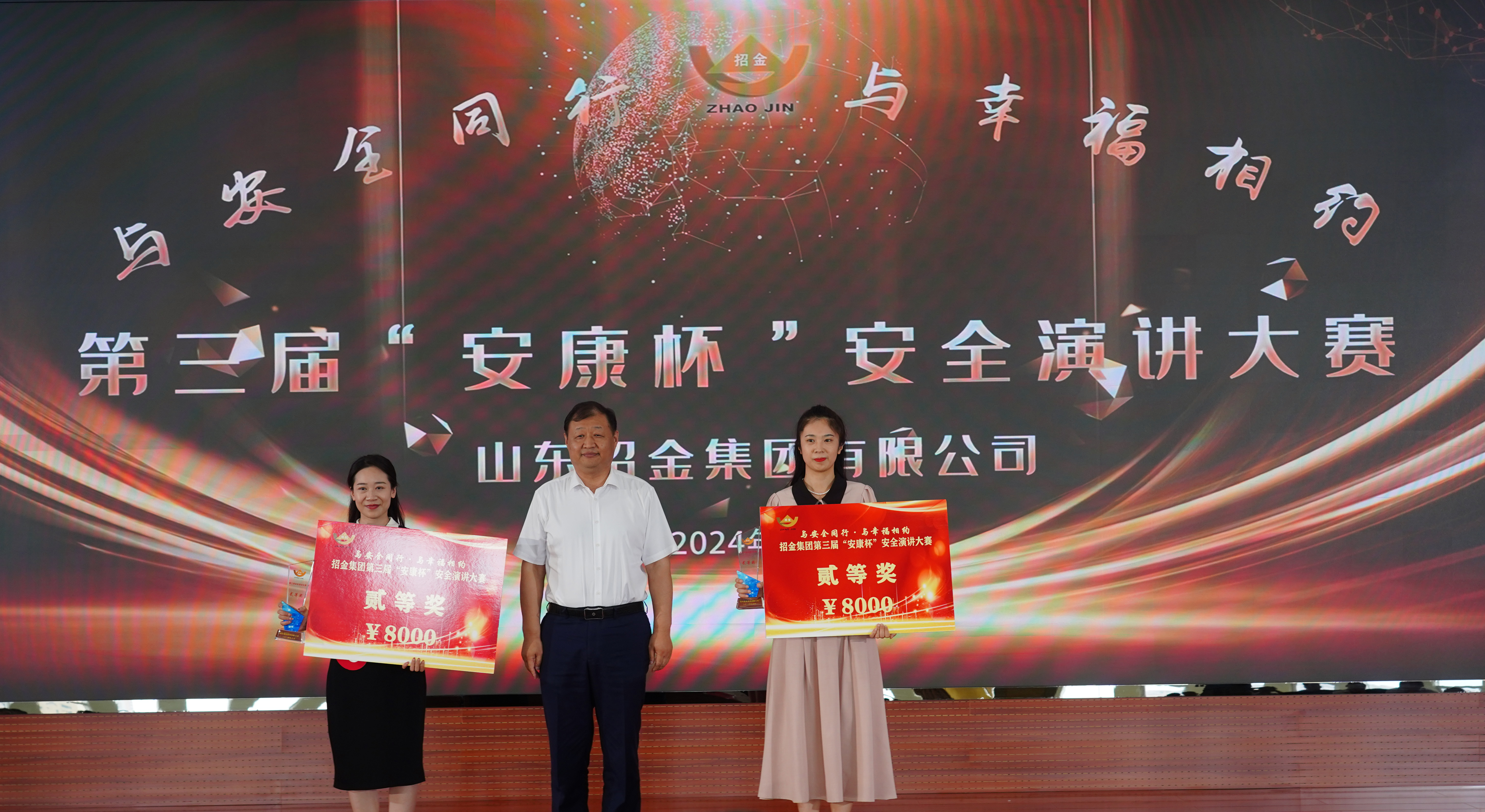 1719046011514039815.jpg 二等奖.jpg