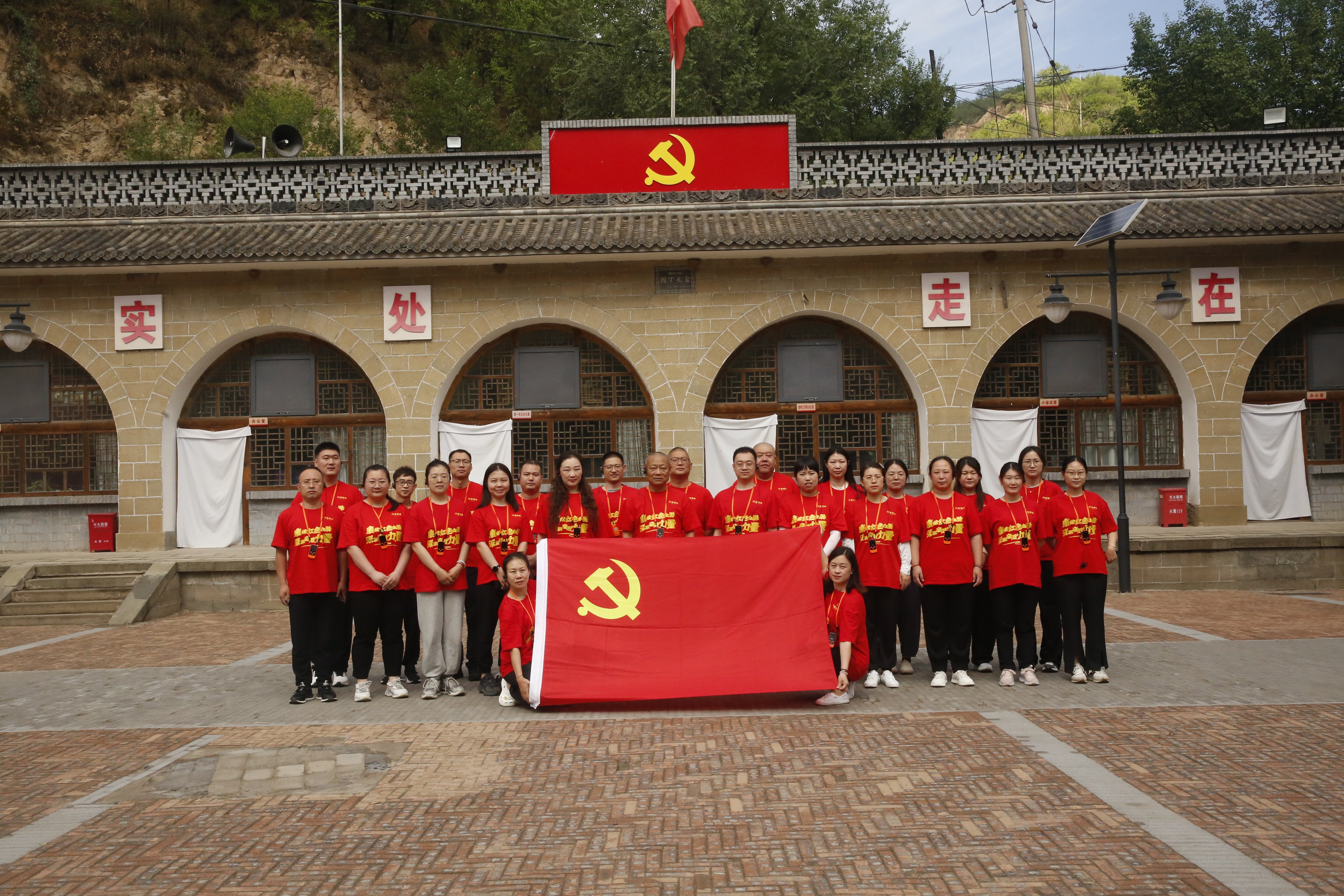 1720141531904096058.jpg 招金精炼党支部.jpg