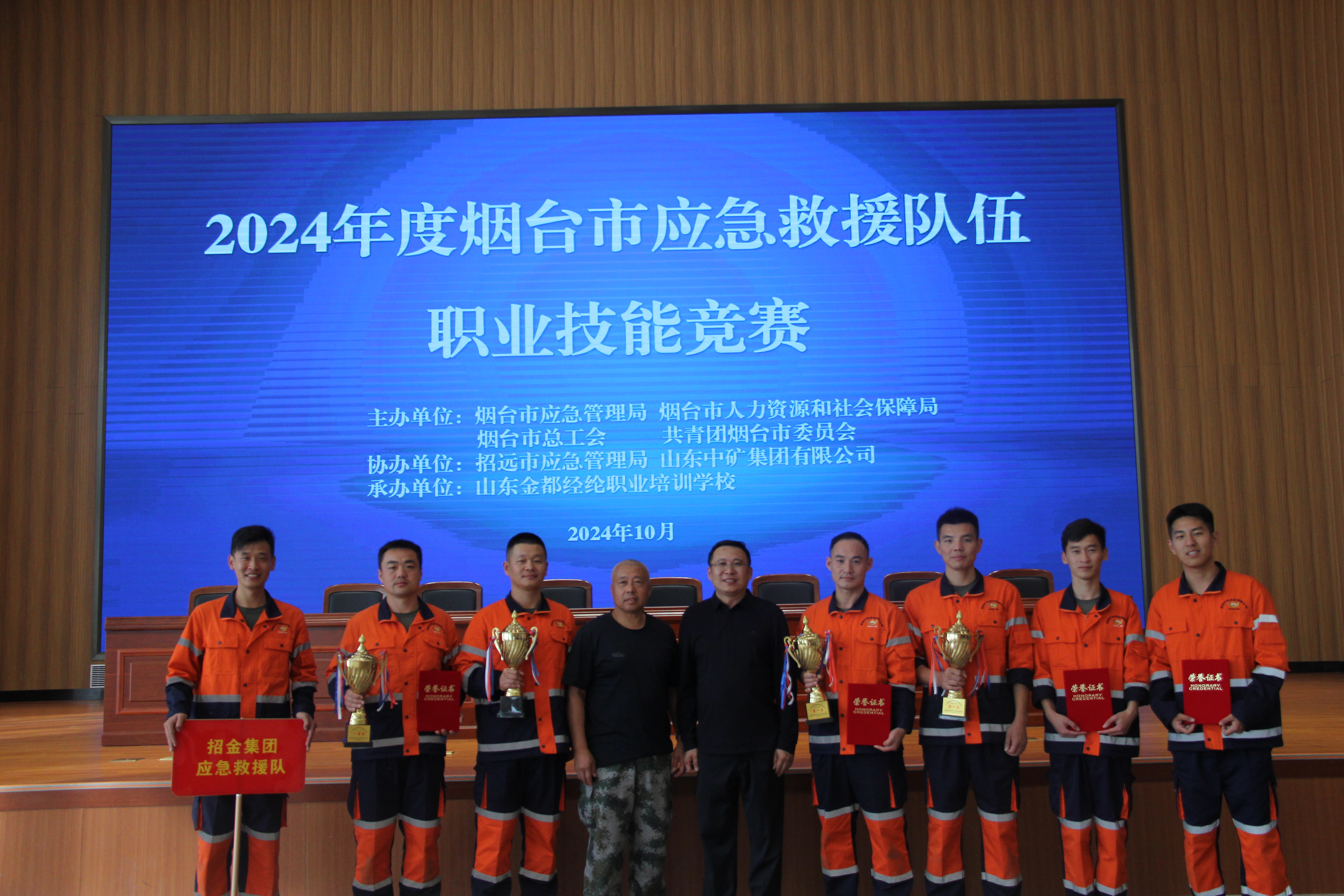 1729234051868062151.jpg 微信图片_20241017174919.jpg