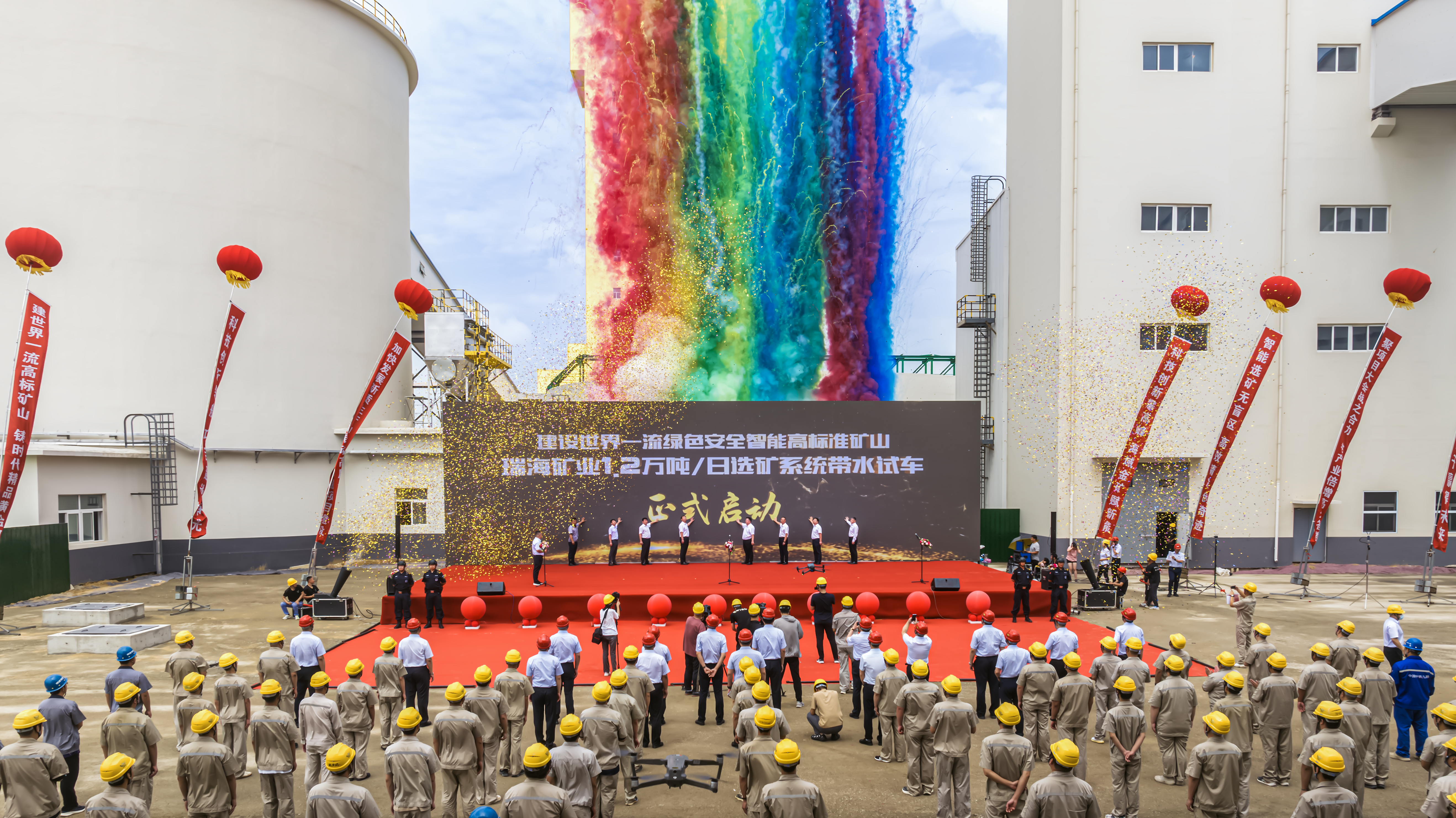 1751714217861009448.jpg 微信图片_20250705191633.jpg