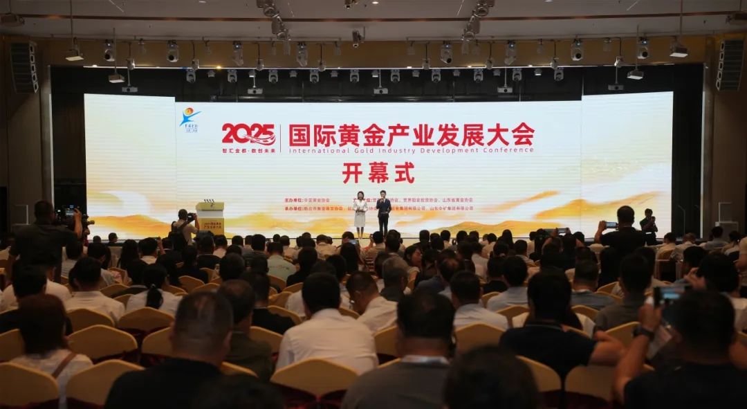 1756688172168073905.jpg 开幕式.jpg