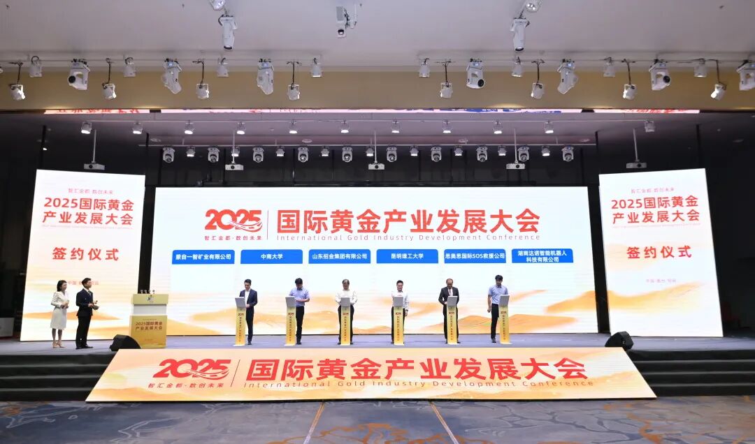 1756688300825042428.jpg 签字1.jpg